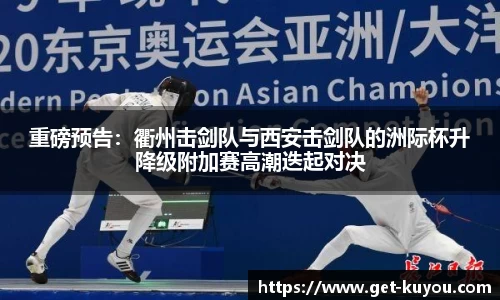 ku游体育官方网站