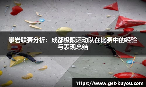 ku游体育官方网站